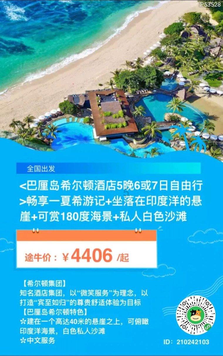 斩魂手游版