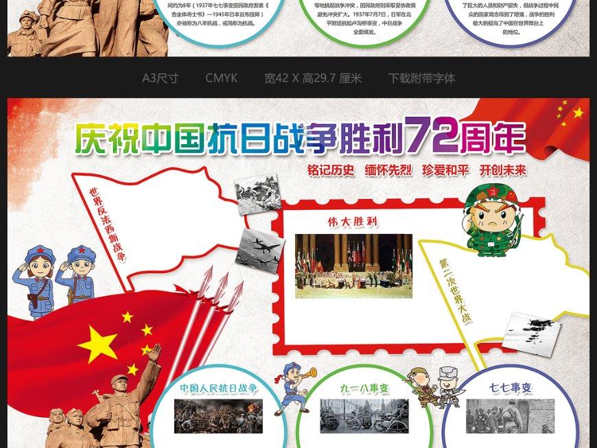 逃脱者2